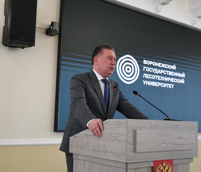 ВГЛТУ