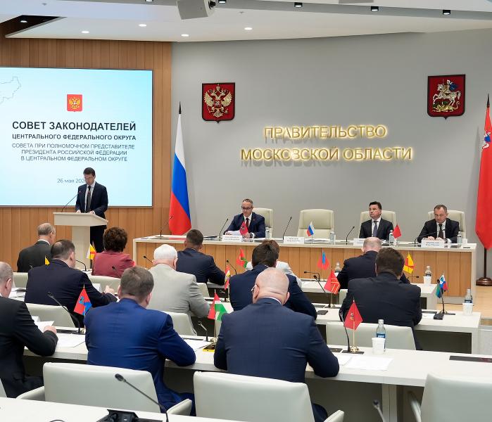 Облдума