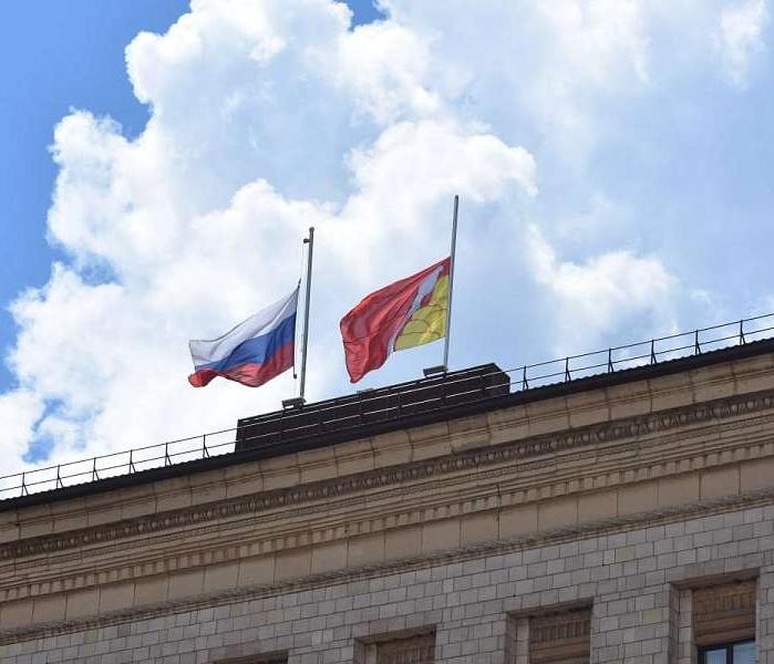 Администрация Воронеж