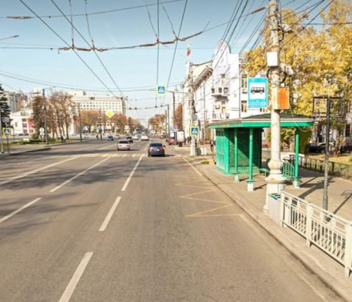 Остановка