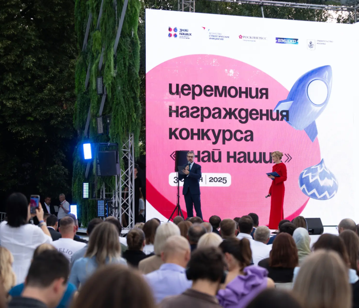 Церемония