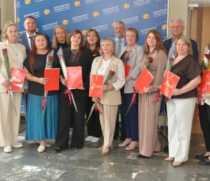 Гордума