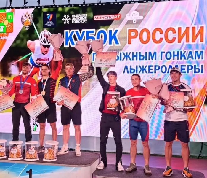 Спорт
