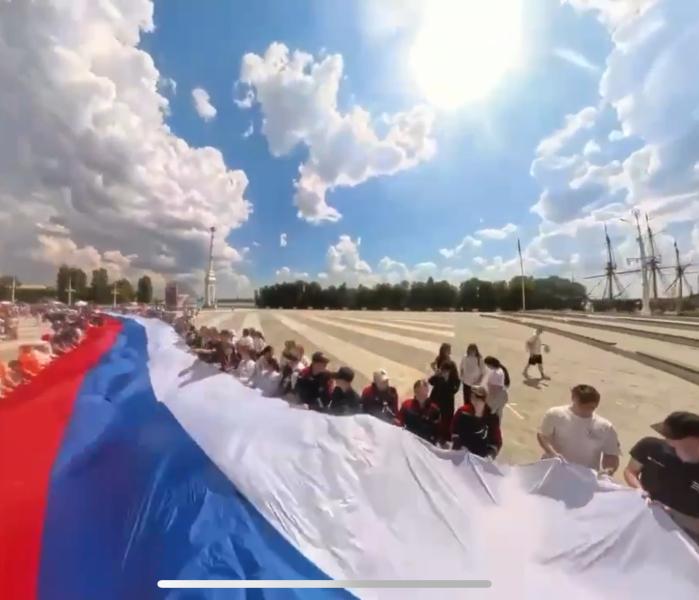 Флаг
