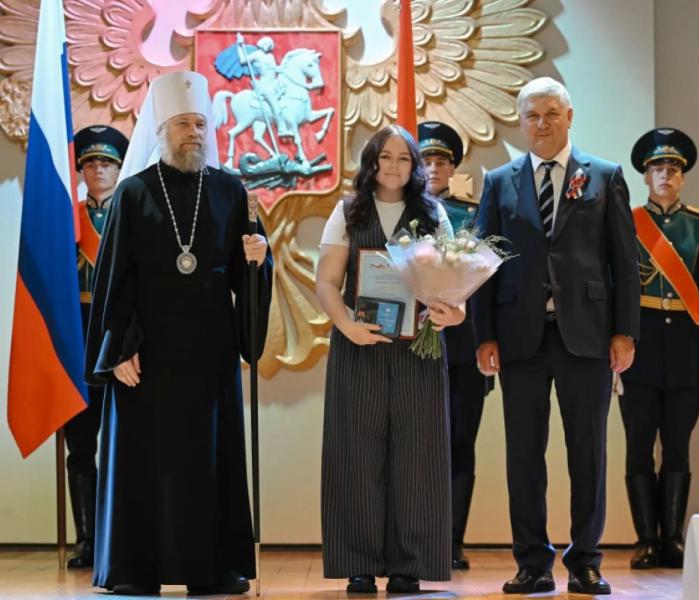 Награды