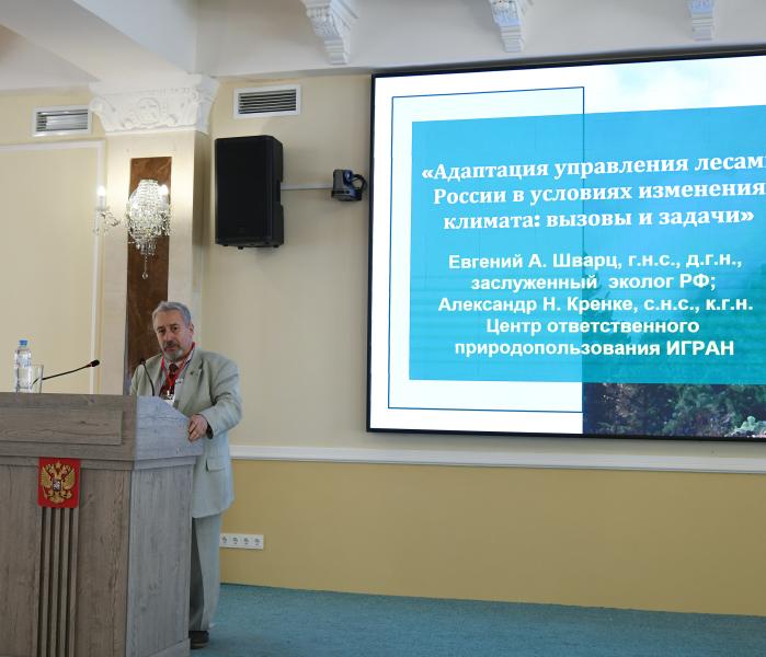 ВГЛТУ