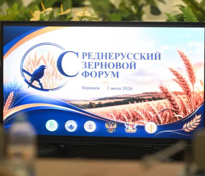 Форум