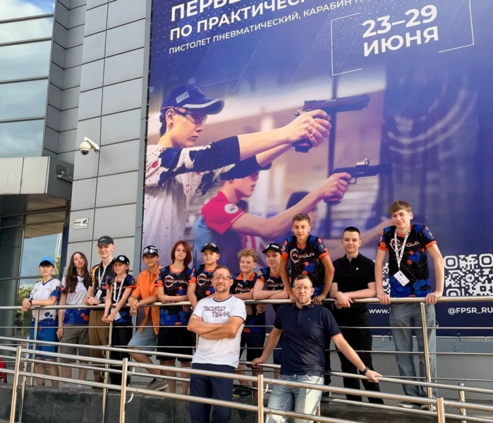 Спорт