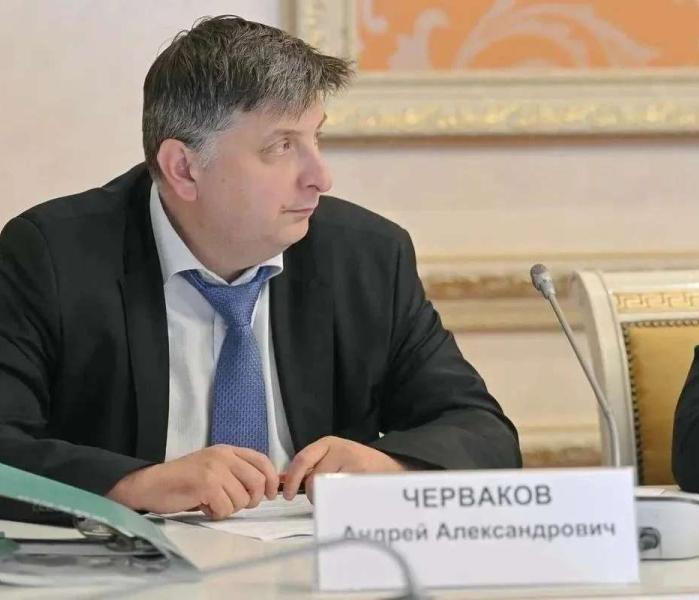 Черваков