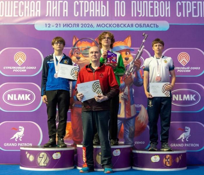 Стрелки