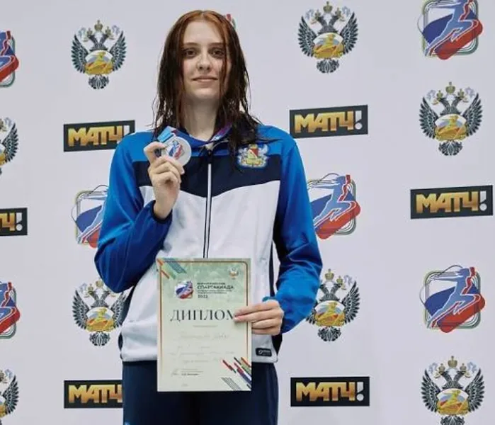 Клепикова
