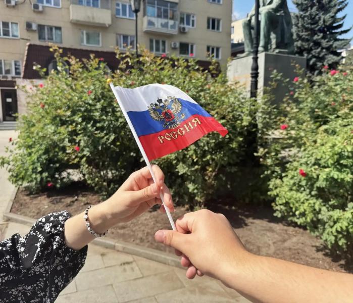 Флаг