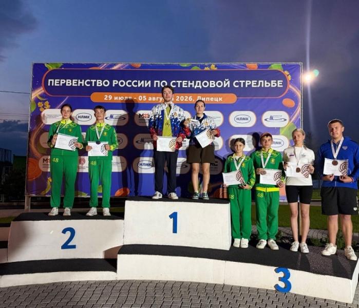 Спорт
