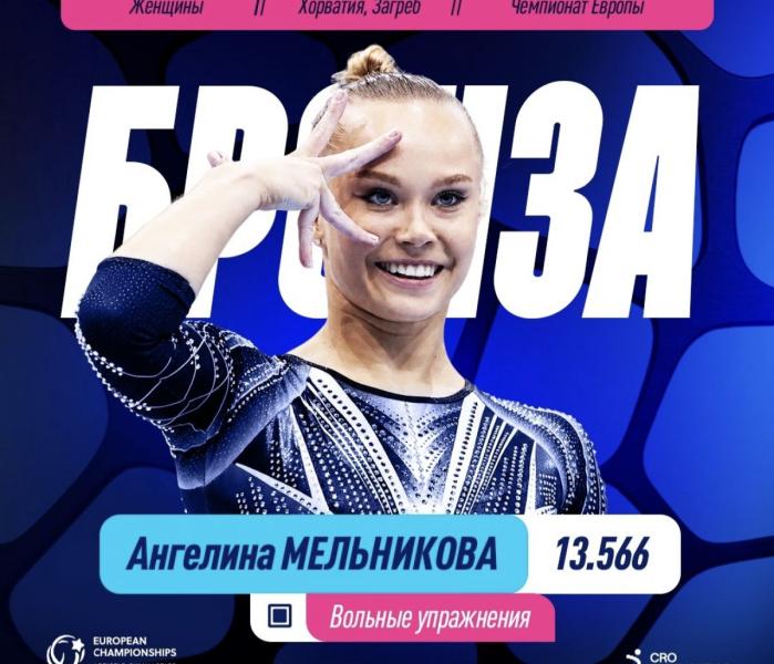 Бронза