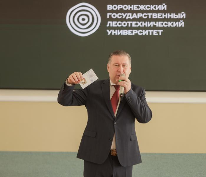 ВГЛТУ