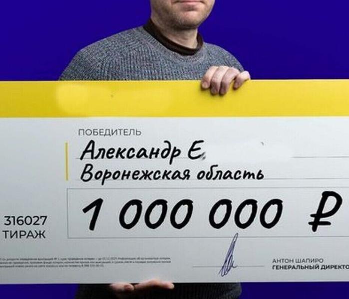 Лото