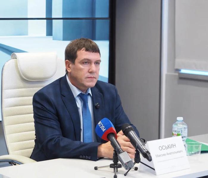 Оськин