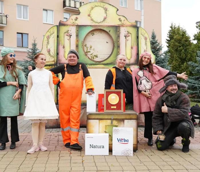 Театр