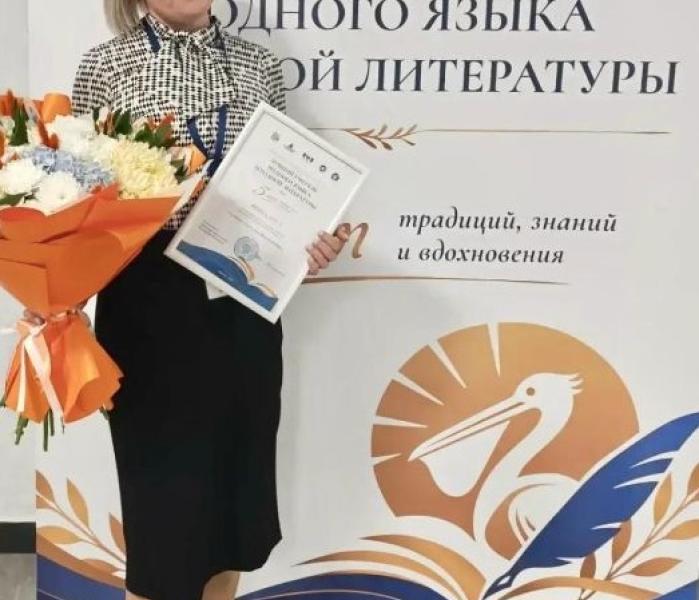 Учитель