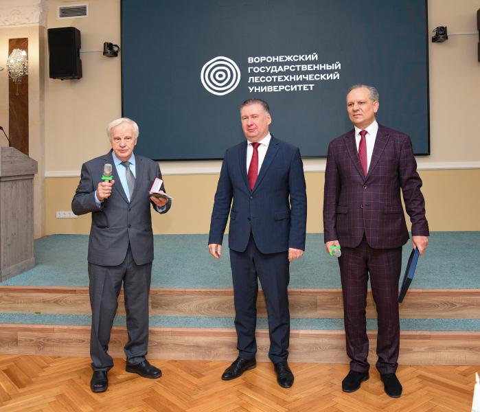ВГЛТУ
