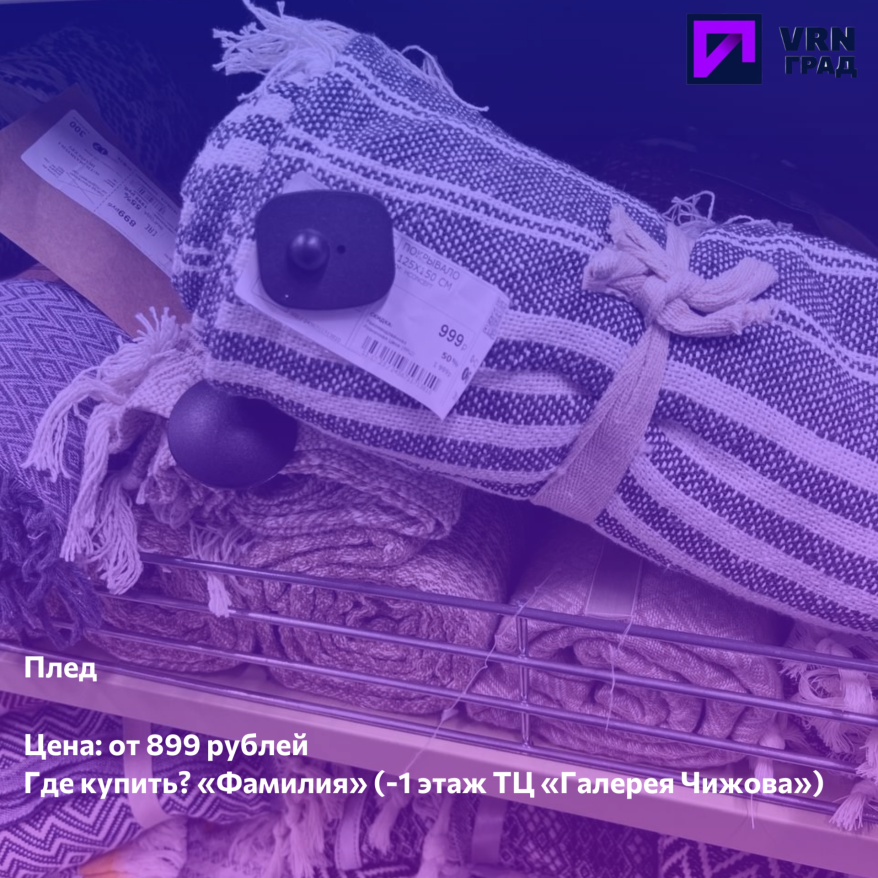 2.png Фото взято из архива "Воронеж Град"