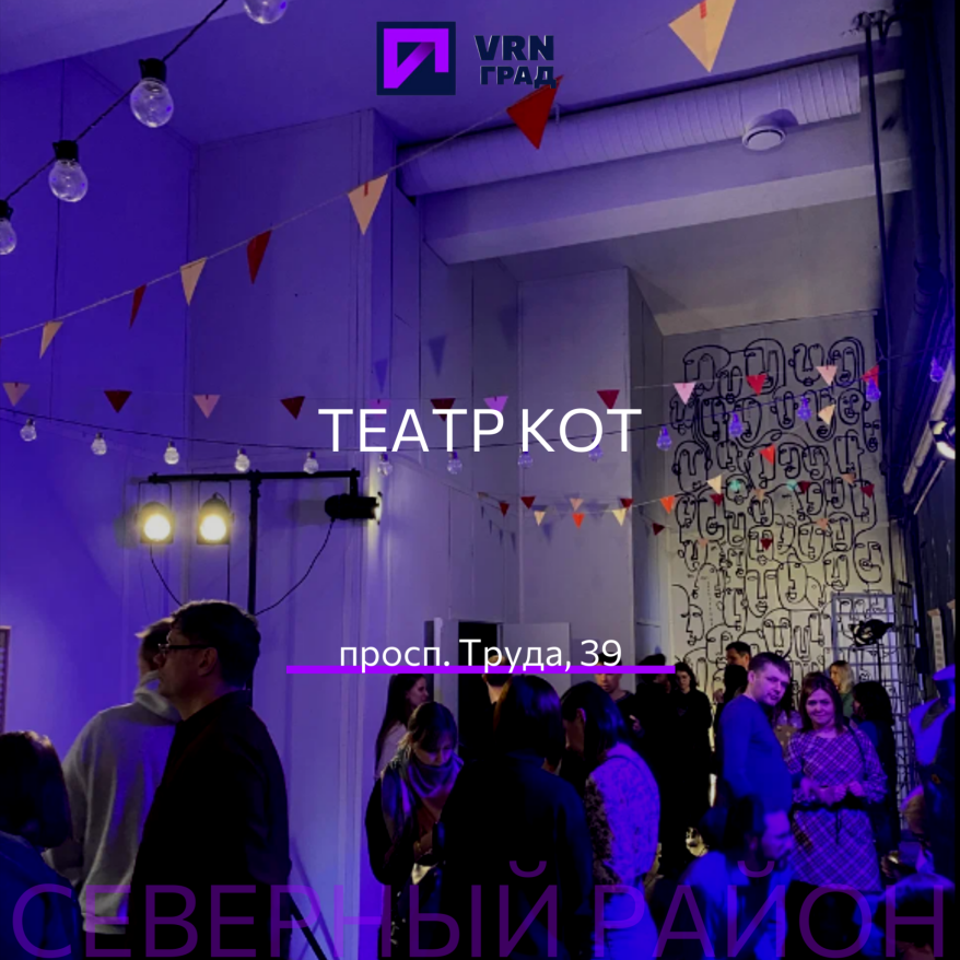 3.png Фото взято из архива "Воронеж Град"