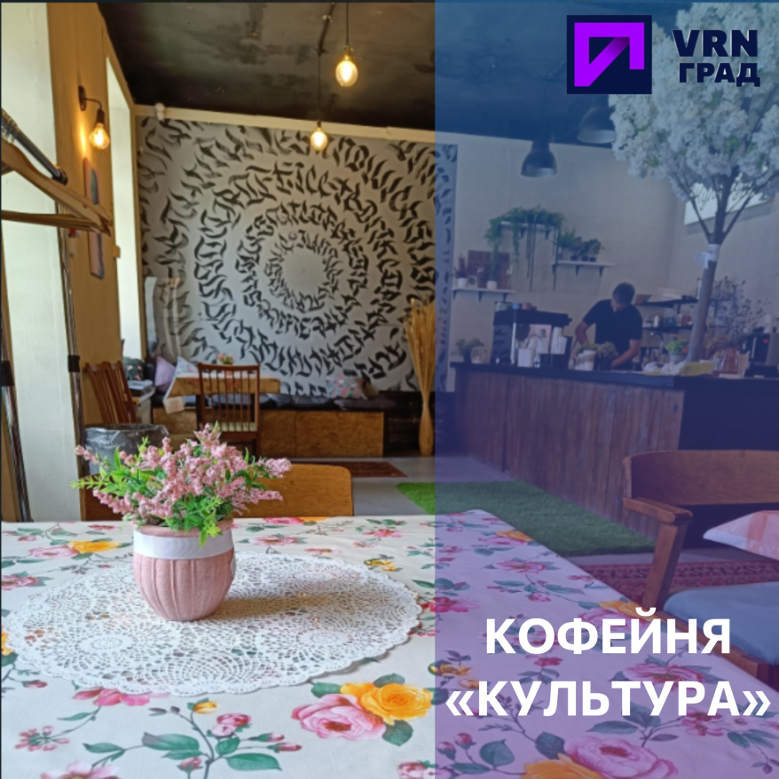 5.png Фото взято из архива "Воронеж Град"