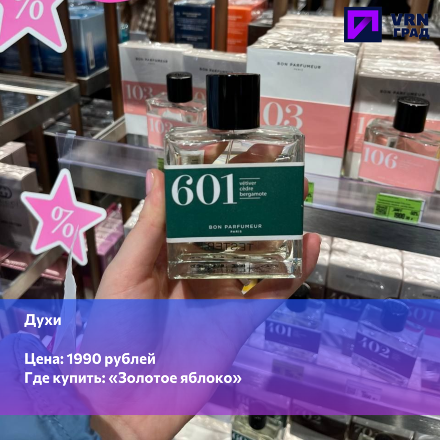 7.png Фото взято из архива "Воронеж Град"