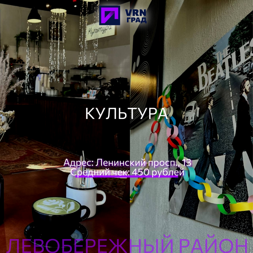 никитинская библиотека (2).png Фото взято из архива "Воронеж Град"