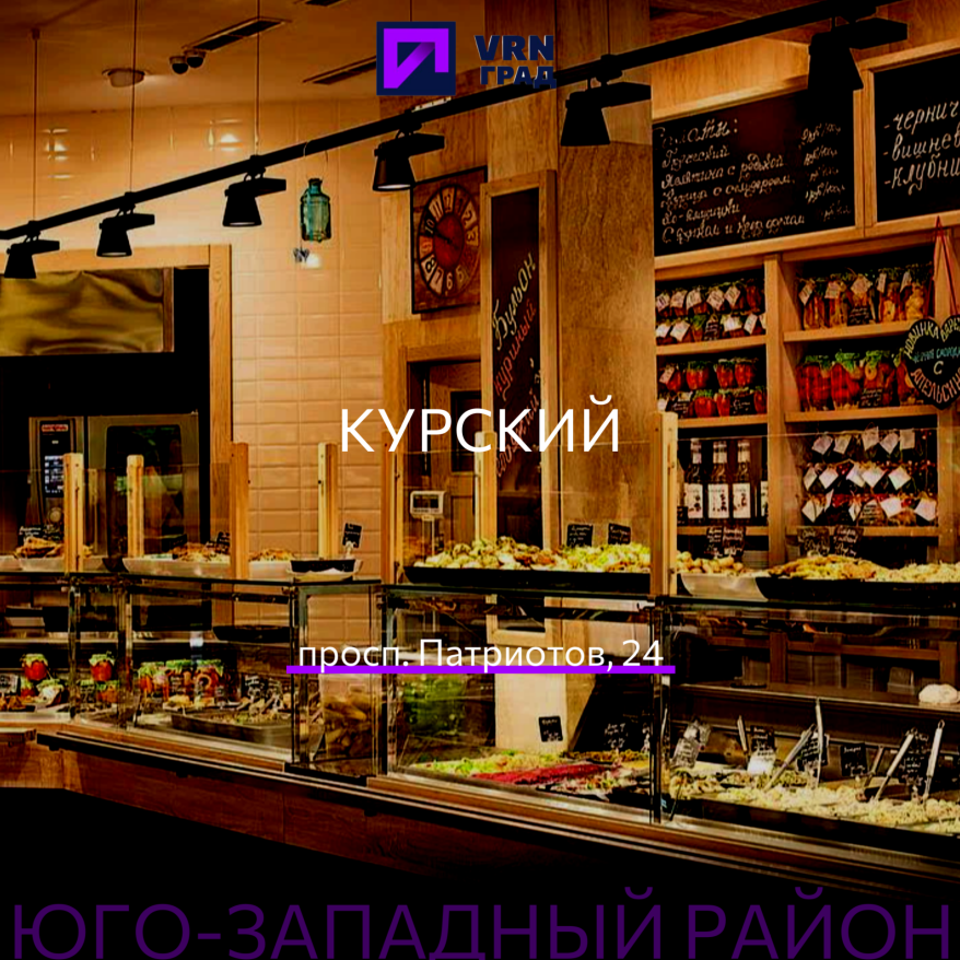 2.png Фото взято из архива "Воронеж Град"