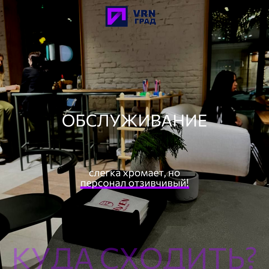 3.png Фото взято из архива "Воронеж Град"