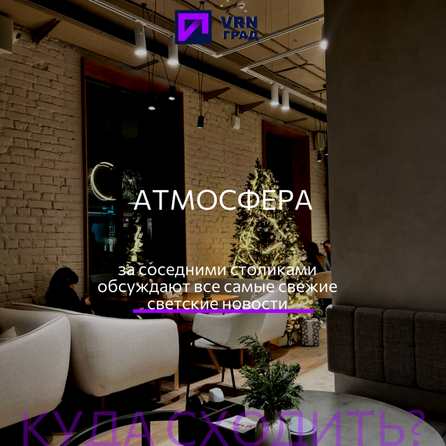 4.png Фото взято из архива "Воронеж Град"