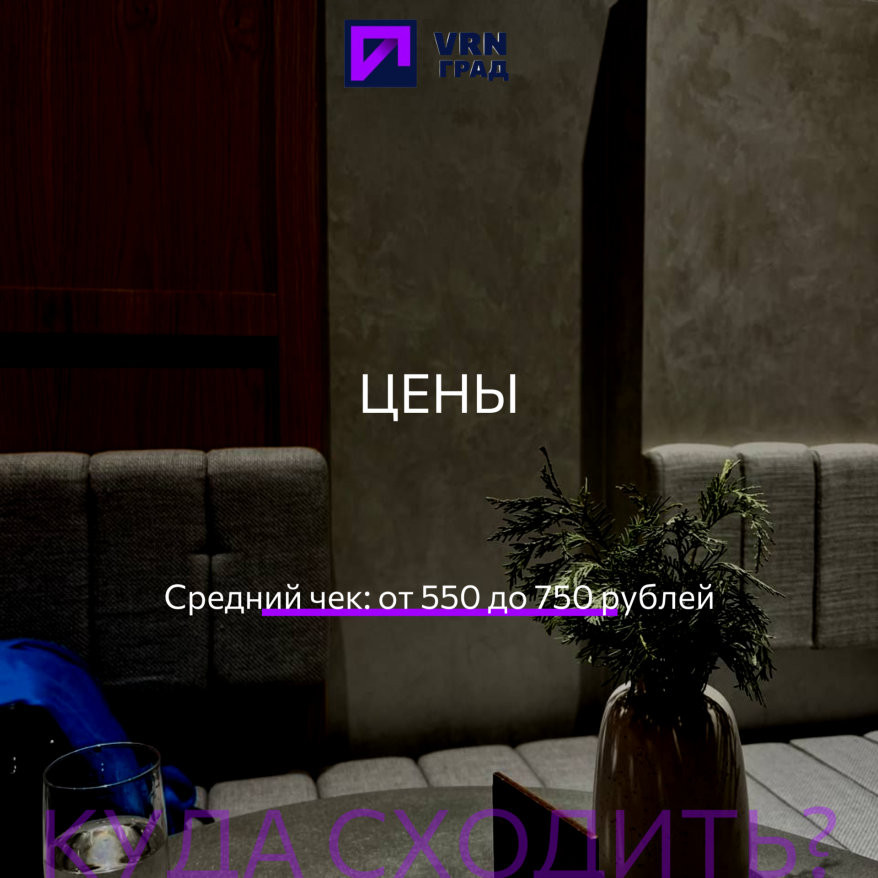 6.png Фото взято из архива "Воронеж Град"