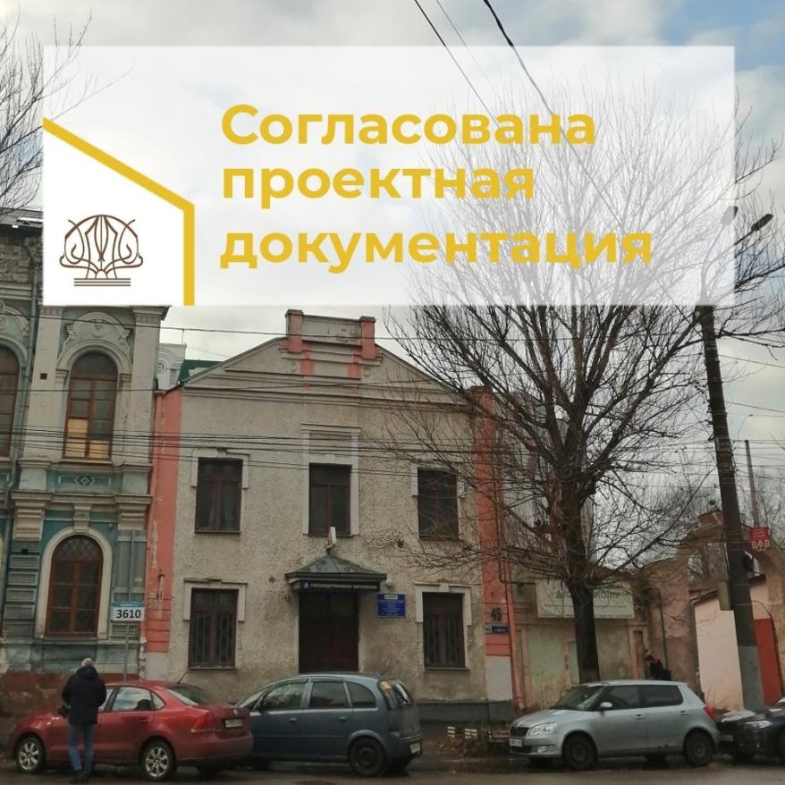 8MuQBtTNY1k.jpg Фото взято из архива "Воронеж Град"