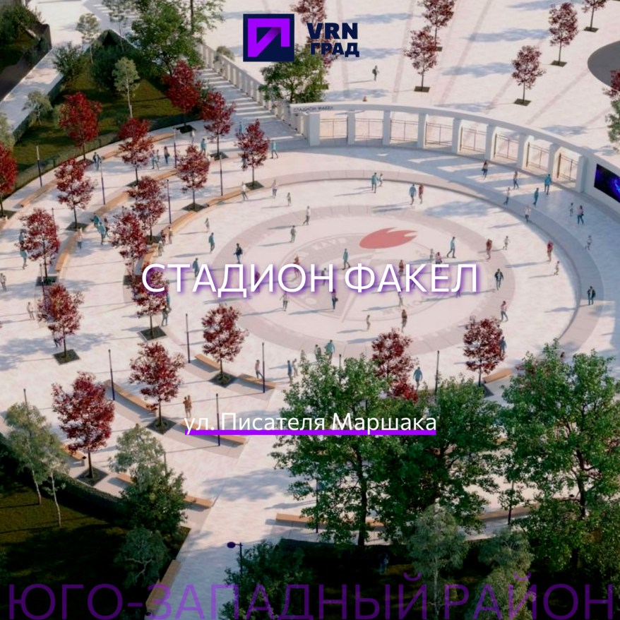 image_8533166_17261824.png Фото взято из архива "Воронеж Град"