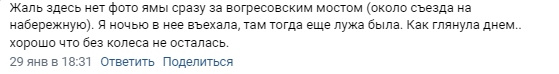Screenshot_128.png Фото взято из архива "Воронеж Град"