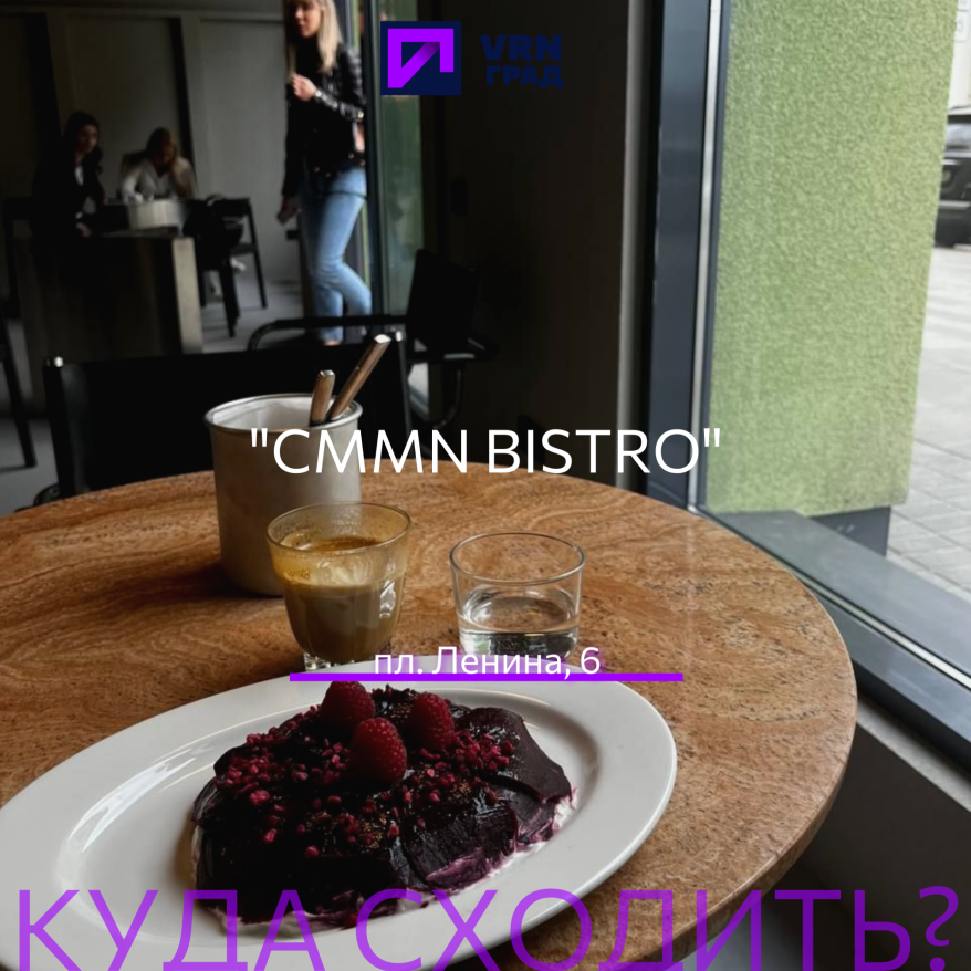 3.png Фото взято из архива "Воронеж Град"