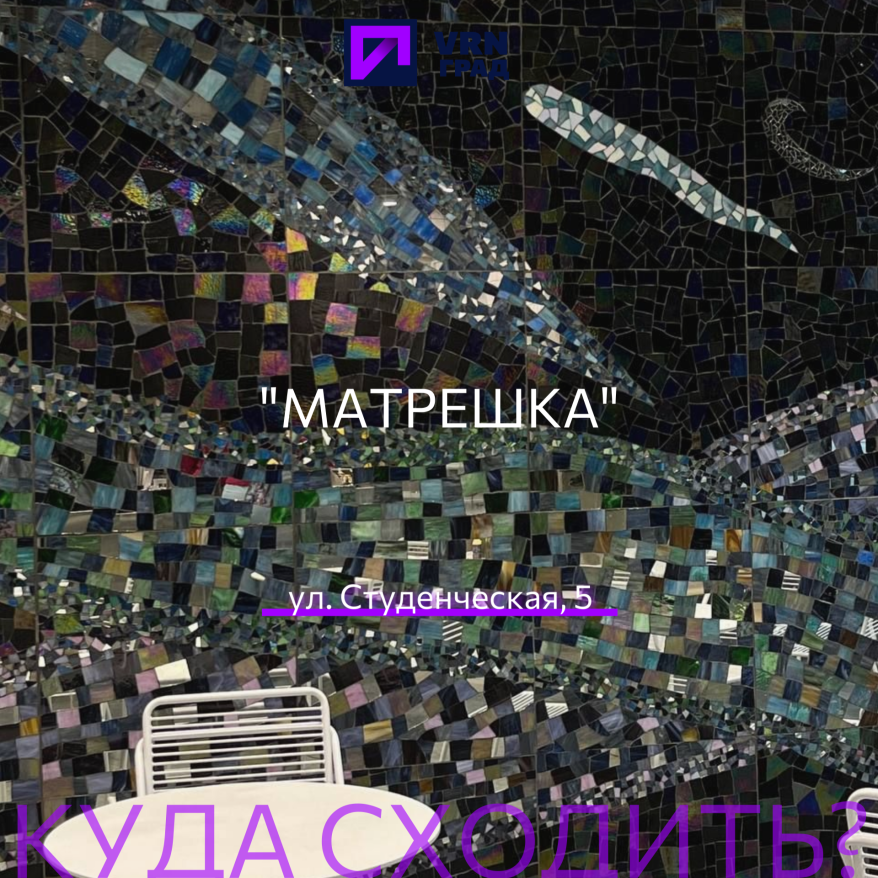 5.png Фото взято из официального трейлера