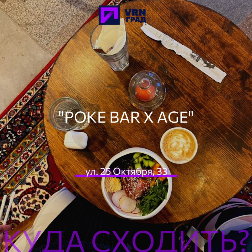 6.png Фото взято из официального трейлера