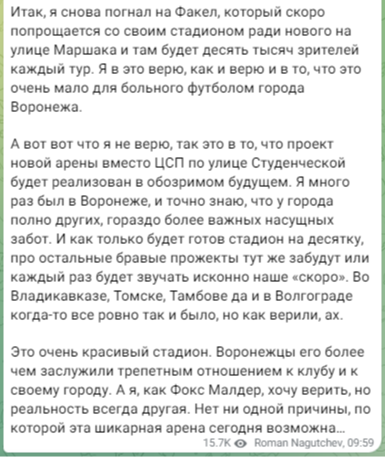 2024-05-25_10-58-42.png Пост