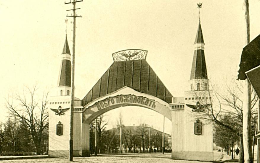 Арка.jpg Арка в Воронеже