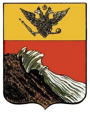 Герб_Кене.jpg Герб Волкова