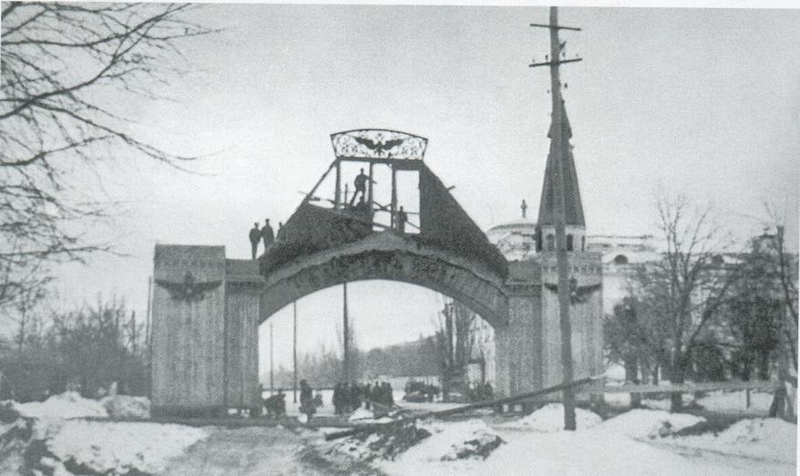 Разрушенная арка.jpg Арка в Воронеже