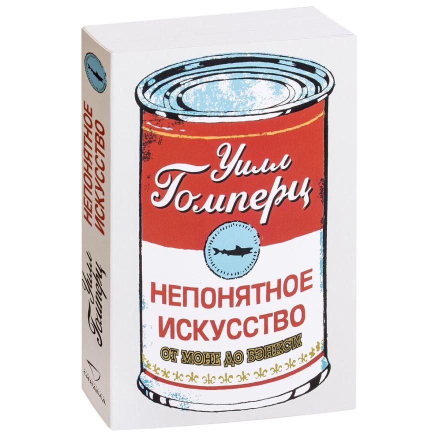 6740674042.jpg книга искусство