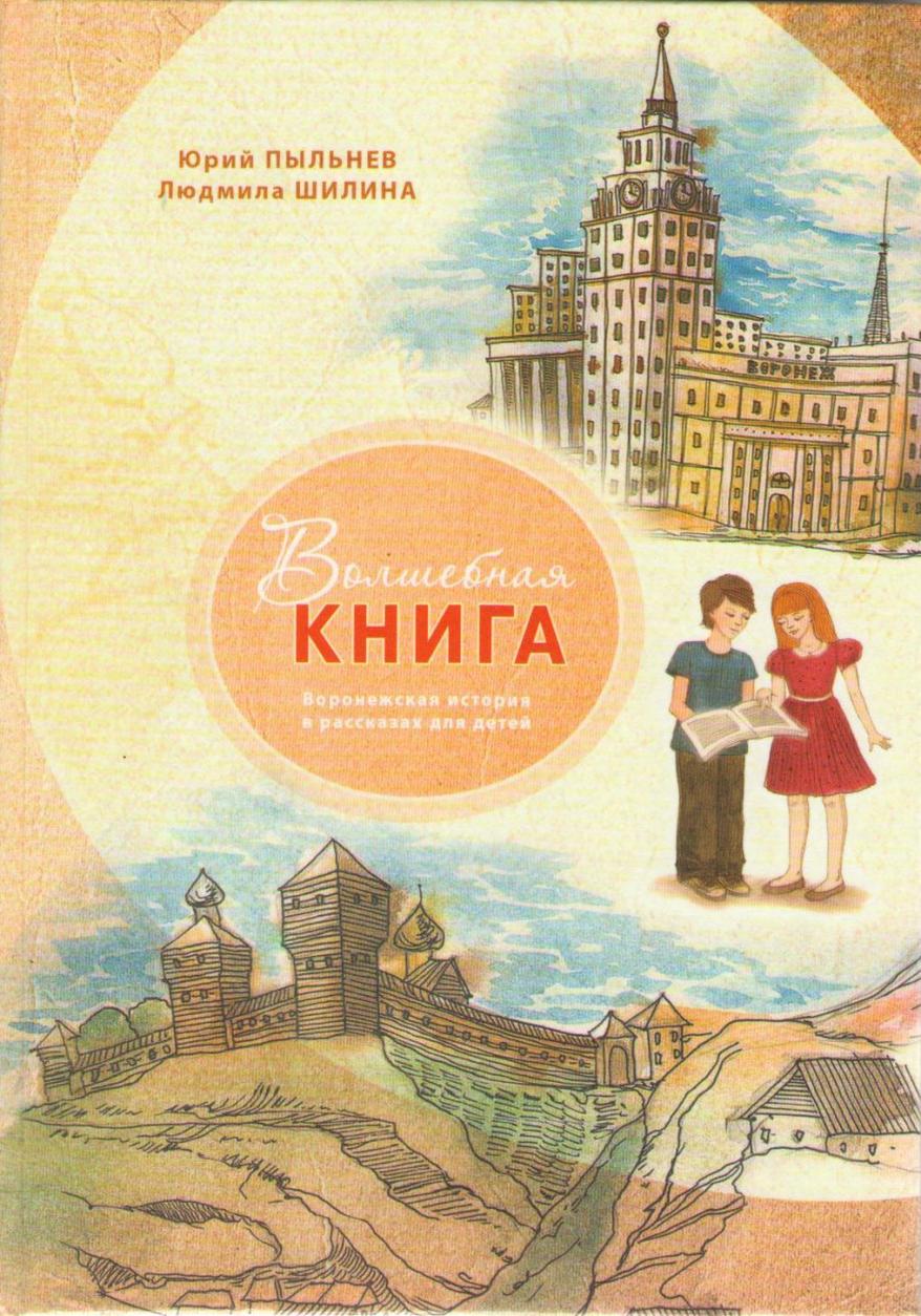15380140.jpg книга