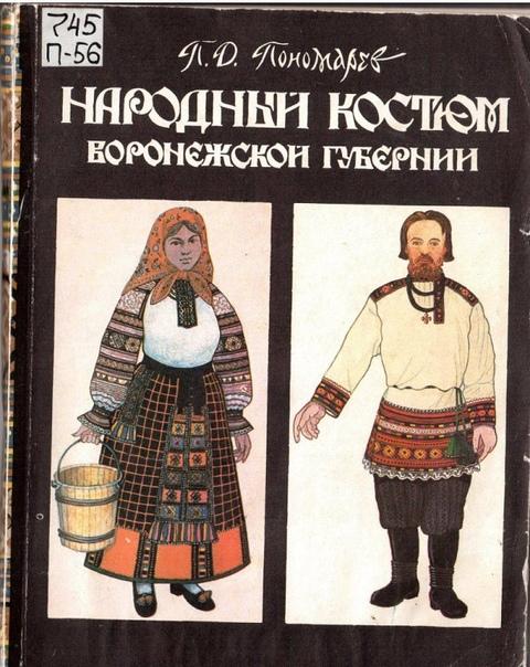 4TqagUroij8.jpg костюм
