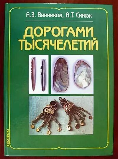 i (5).jpg книга