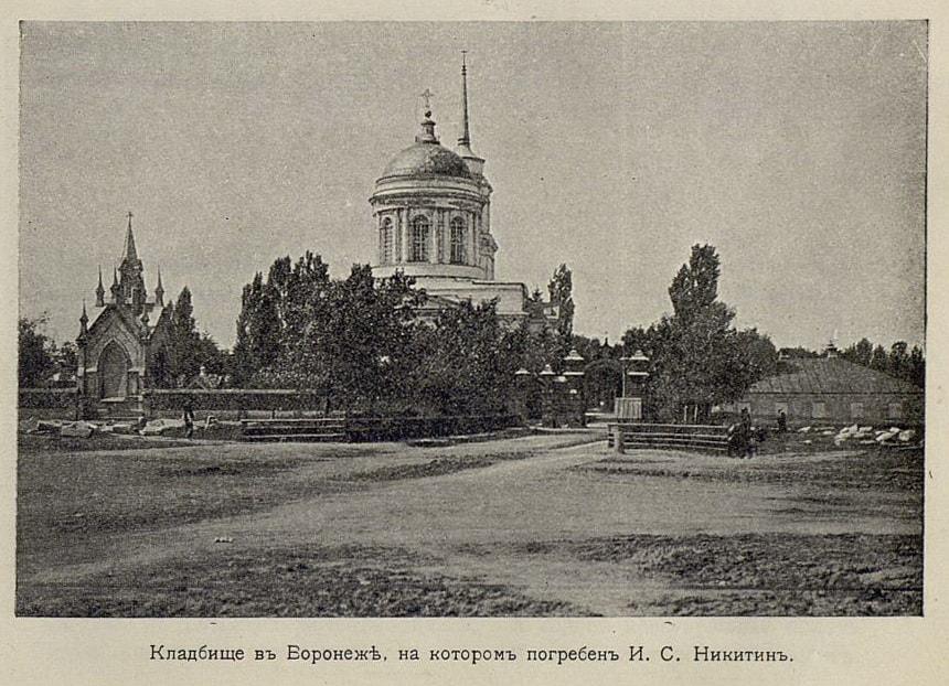 кладбище.jpg кладбище
