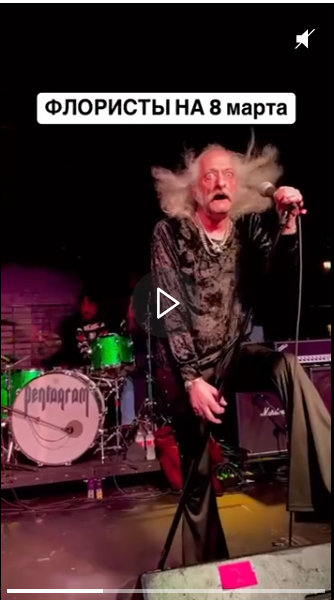 мем дед рокер .png мем дед рокер