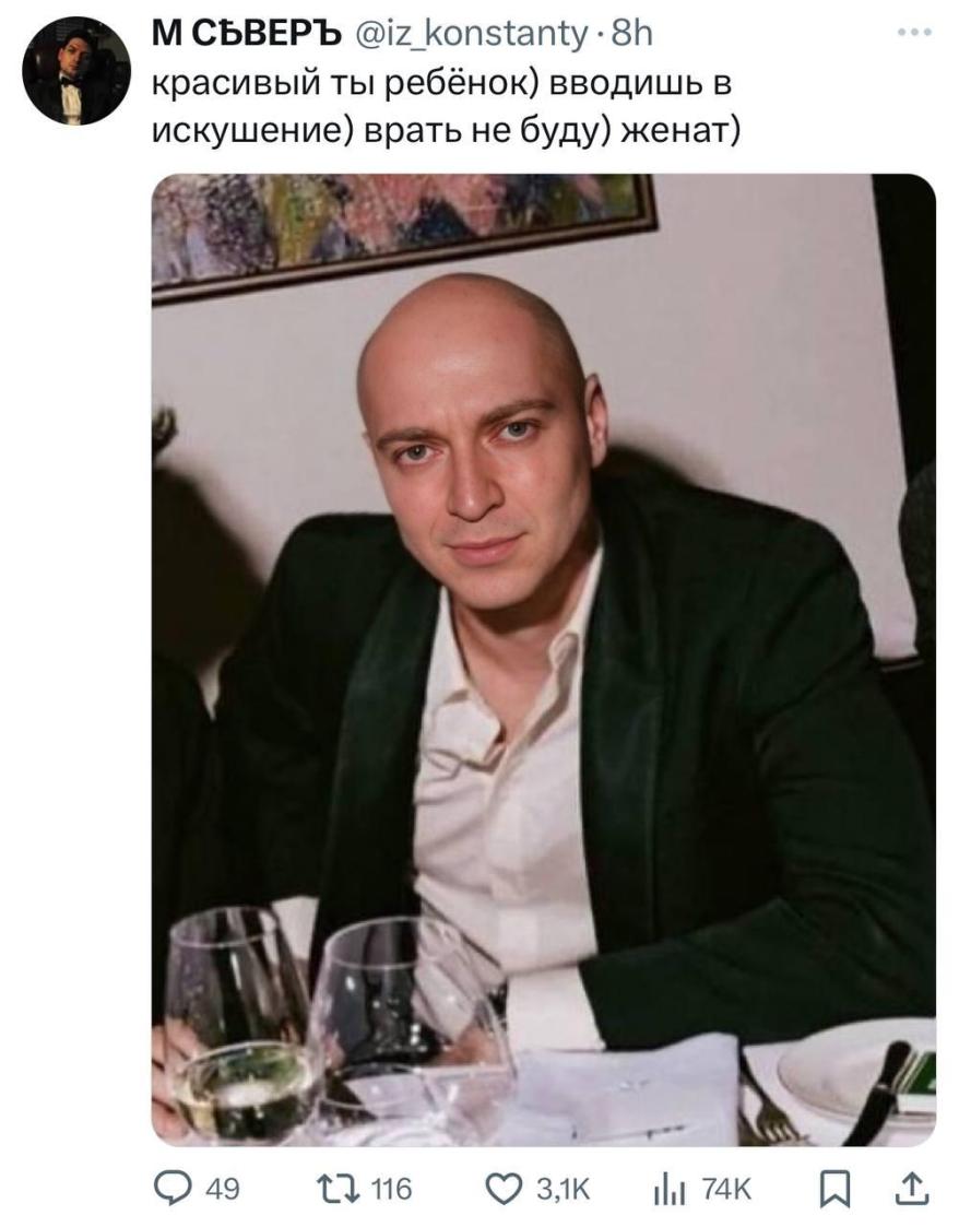 мем мирон.jpg мем мирон